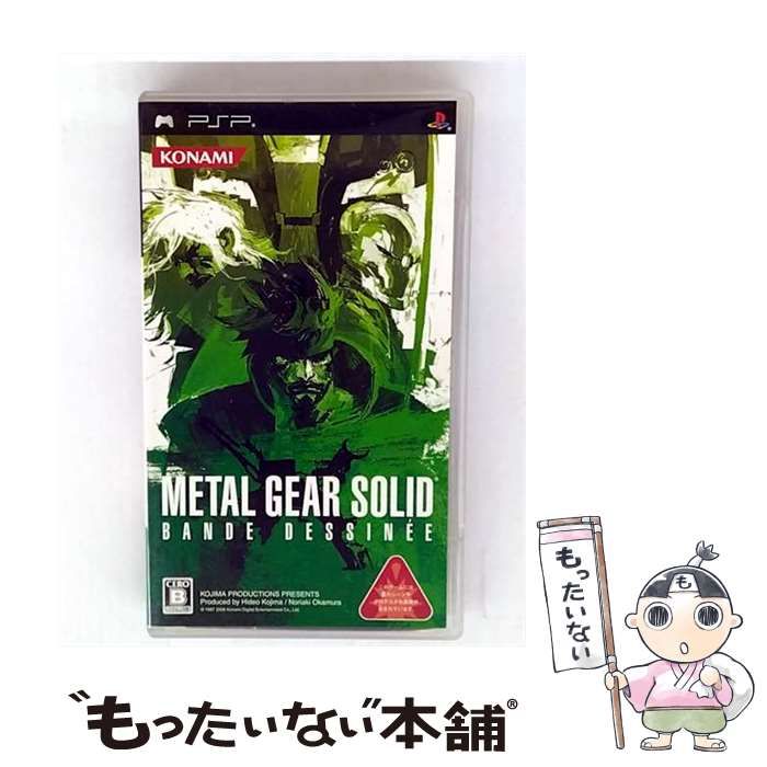 中古】 METAL GEAR SOLID BANDE DESSINEE [PSP] / コナミデジタル
