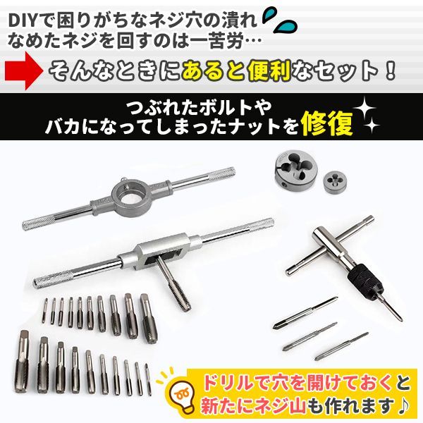 大工用具 メンテナンス