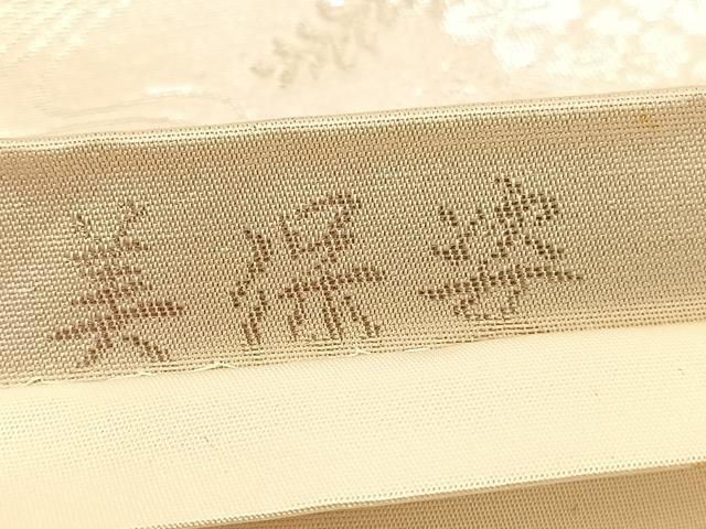 全通柄袋帯✨美保姿　立波花鳥文　金銀糸　成人式　礼装などに☆ 全通柄袋帯✨美保姿 立波花鳥文 金銀糸 成人式 礼装などに☆