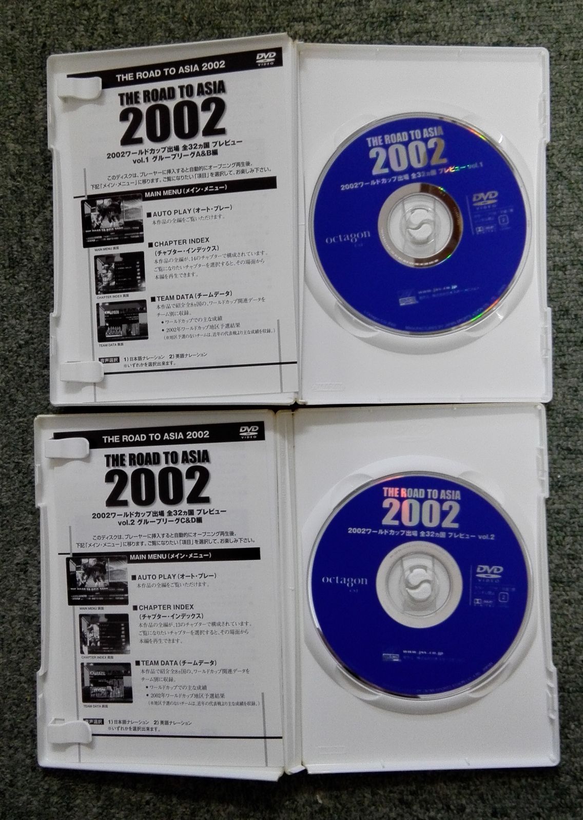 2002ワールドカップ出場全32カ国プレビューDVD SPECIAL BOX - メルカリ