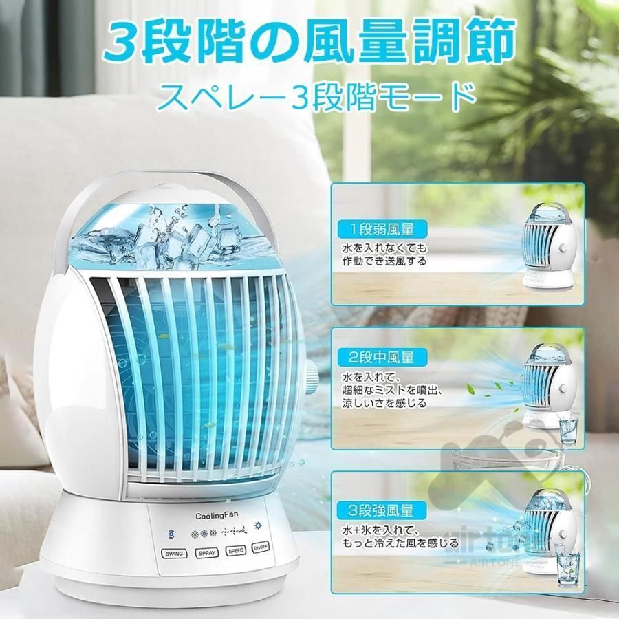 扇風機
