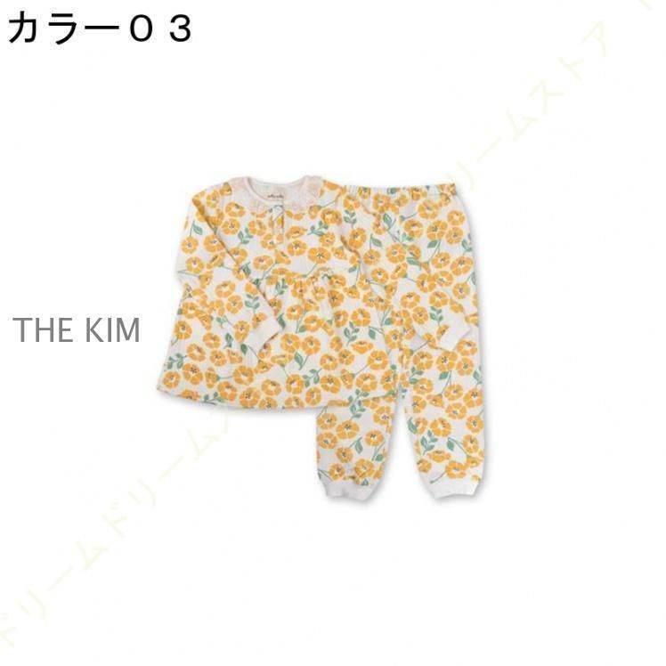  キッズ パジャマ 女の子 綿100％ ルームウェア 長袖 子供 キルト ニット 100 cm 110 120 130 140 150 95 冬 春 秋 冬用 前開き 前ボタン ピンク 水色 ZYL 393 アイテム パジャマ パジャマ バスローブ