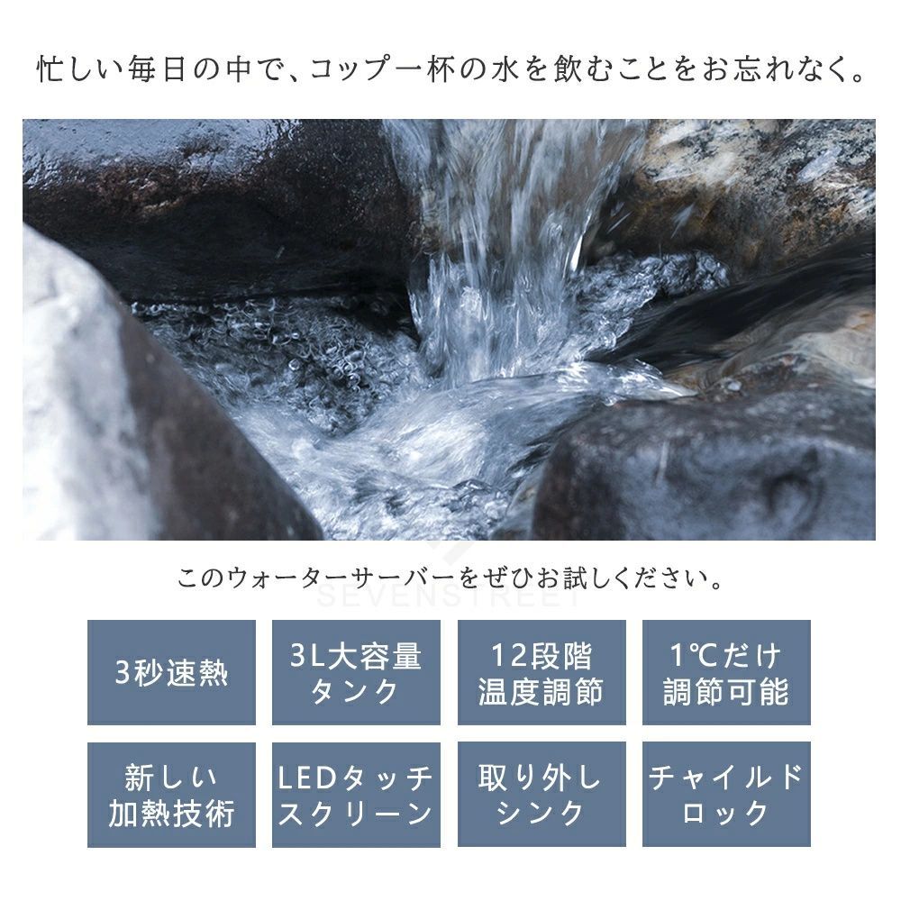 温水器
