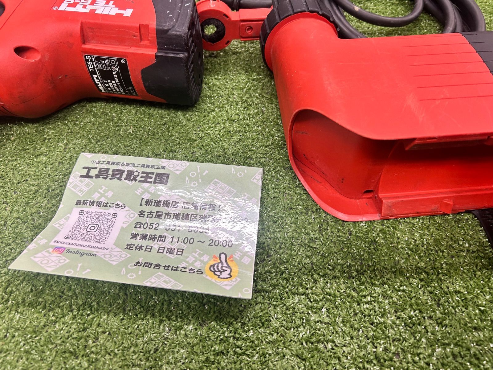 HILTI 充電式 TE 6-A22 ハンマドリル