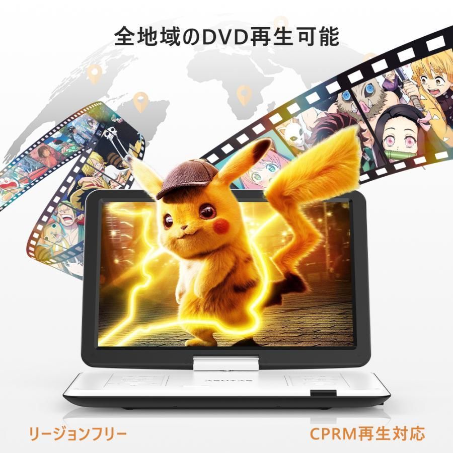 ポータブルdvdプレーヤー 17.9型 液晶 ? 15.6インチ超大画面 内蔵 