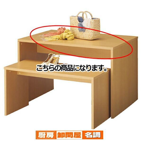 木製コの字型ネストテーブル エクリュ W120×D80×H80cm  61-84-7-2