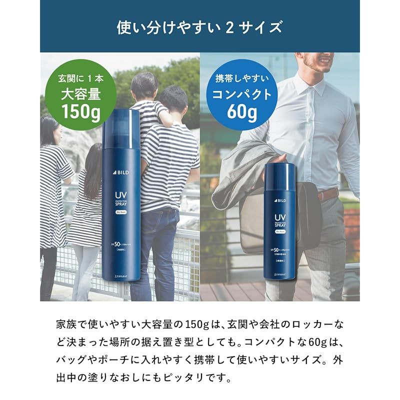 スプレー メンズ