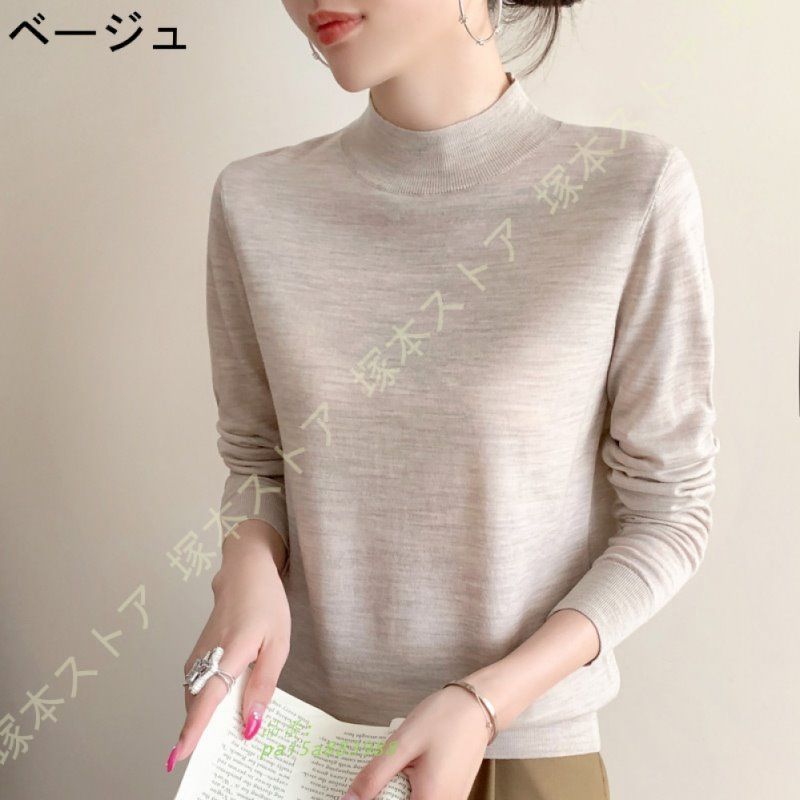 ニット おしゃれ