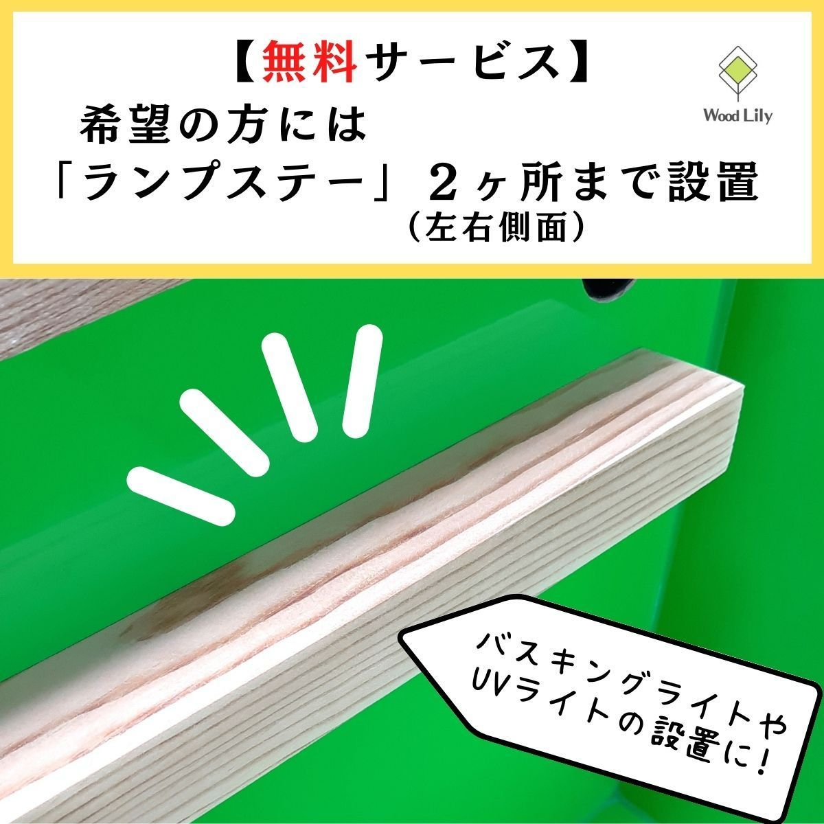 強固な爬虫類ケージ「引き出しタイプ」 120×45×45cm◇送料無料◇安心の