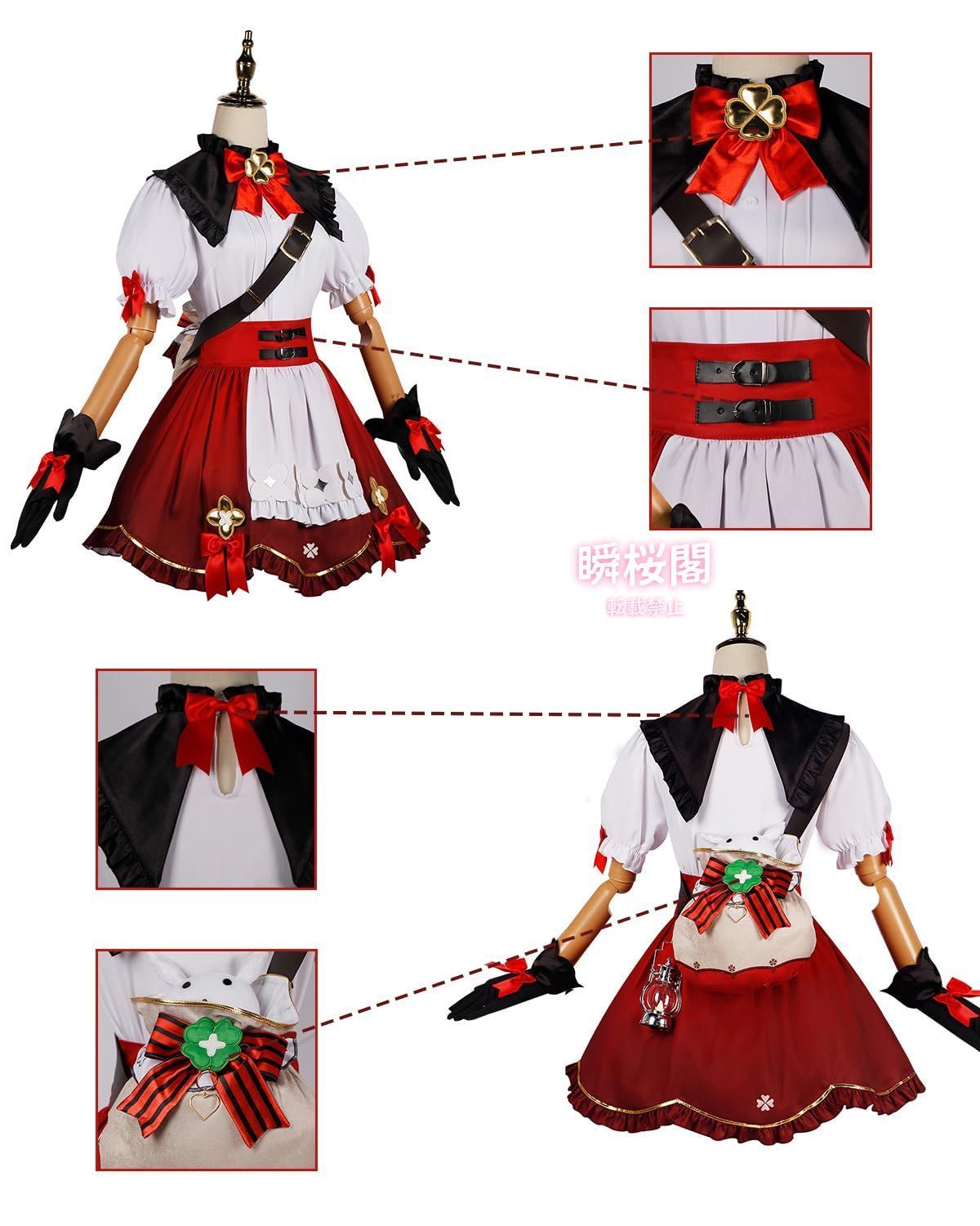 星燭に揺れる爛花