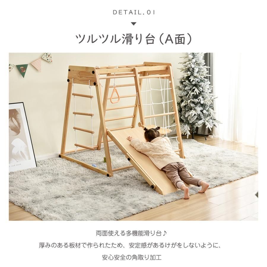 屋内