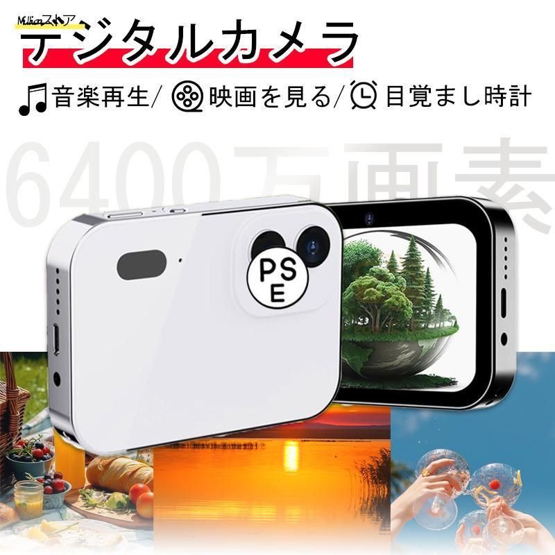 デジタル 4K 6400万画素 スリーショット 広角レンズ 望遠レンズ オートフォーカス 3inch タッチスクリーン 音楽再生 MP3 MP4 2025
