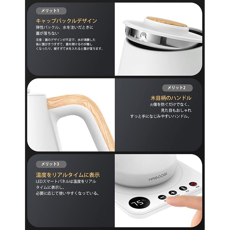 PSE認証済み ドリップ