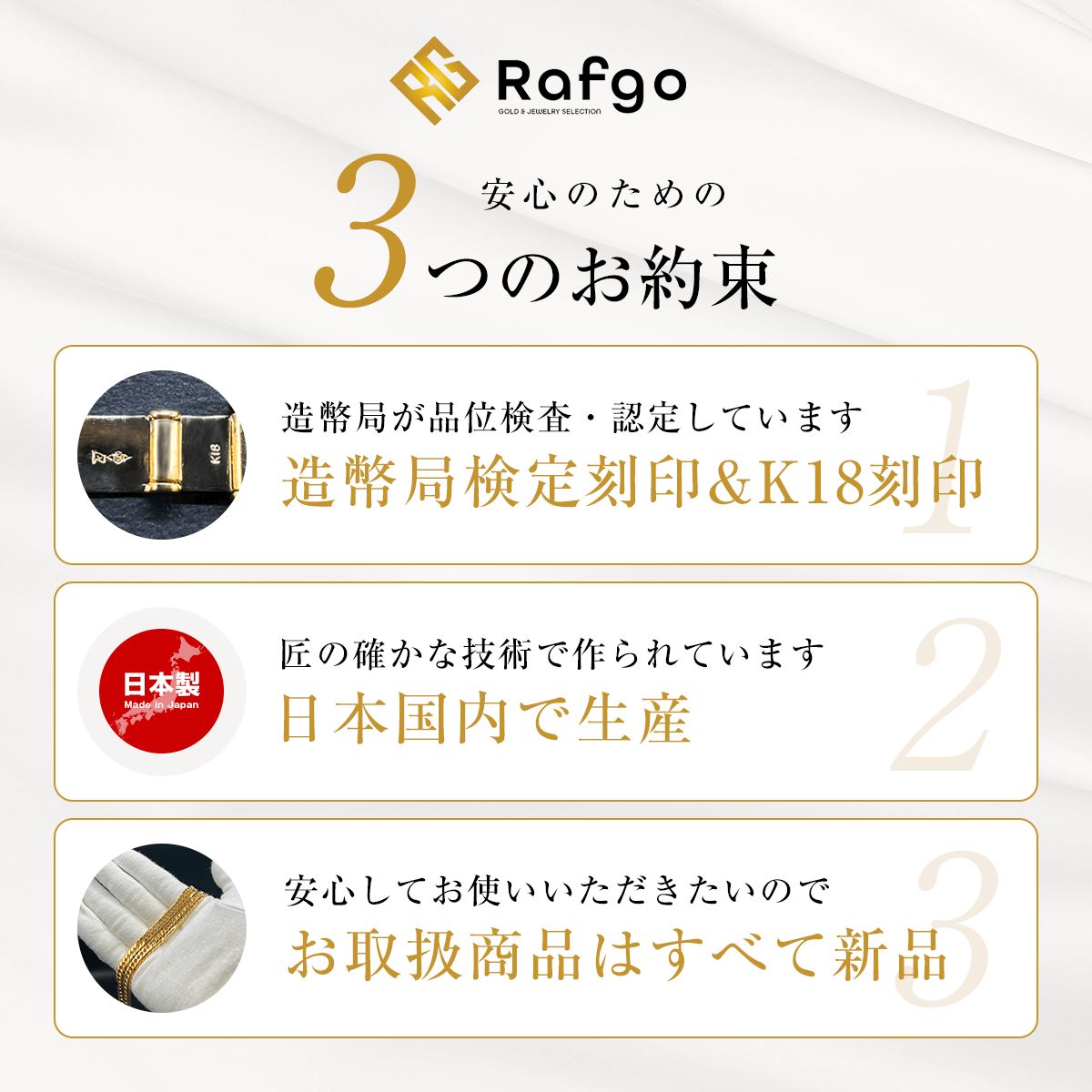 アクセサリー
