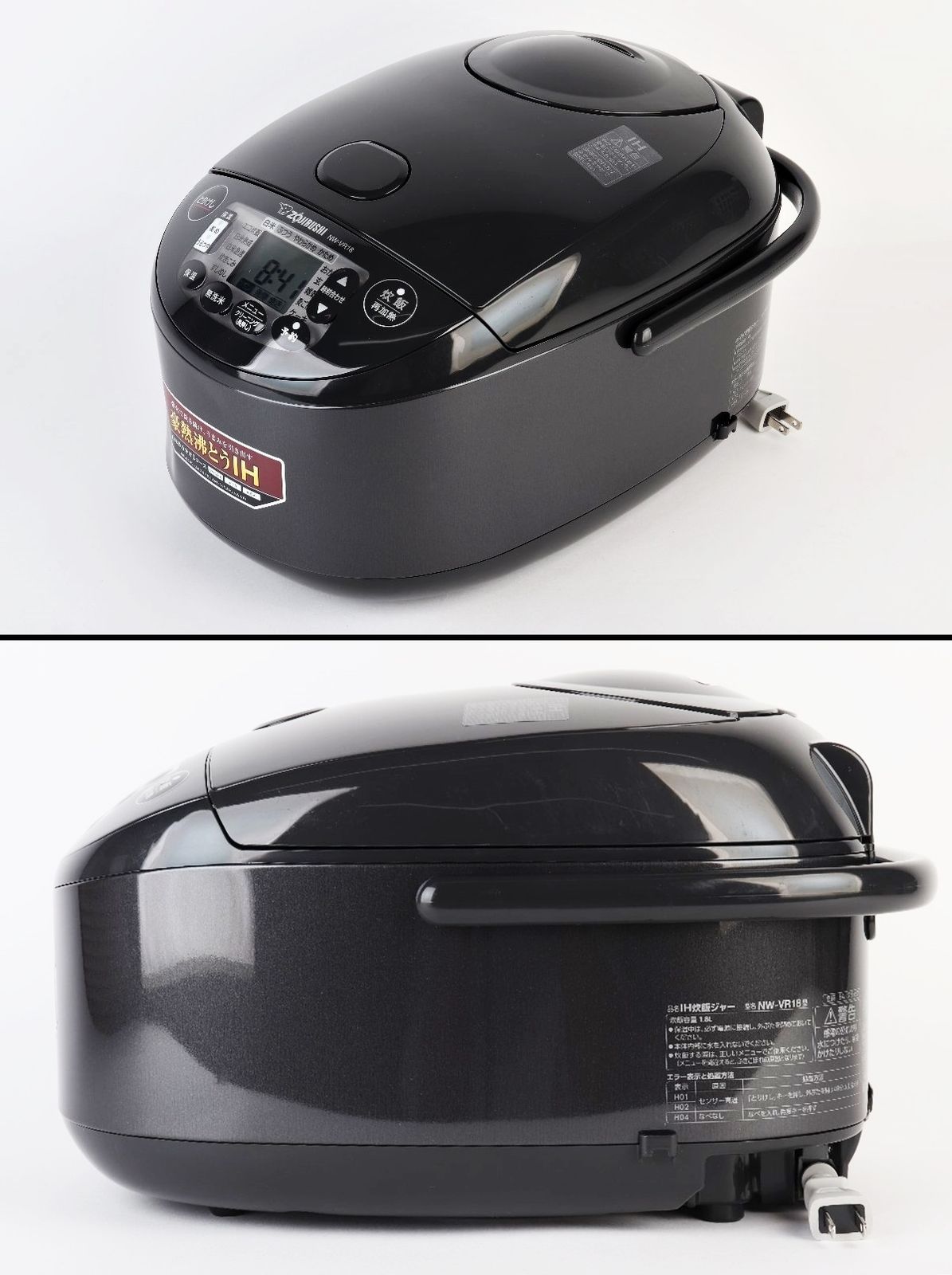 炊飯器 ZOJIRUSHI