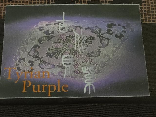 平和屋着物□極上 小紋 ロング丈 古代貝紫 Tyrian Purple 螺鈿 舞花