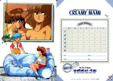 2025年最新】マジカルエミ 下敷きの人気アイテム - メルカリ