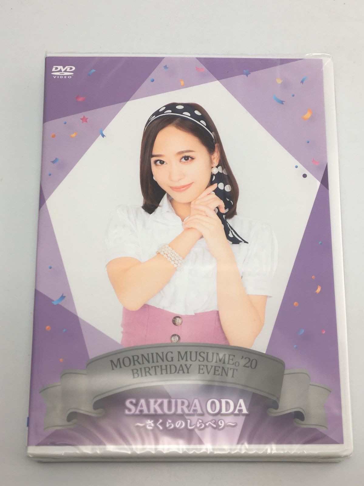 新品未開封DVD MORNING MUSUME。'20 SAKURA ODA(小田さくら