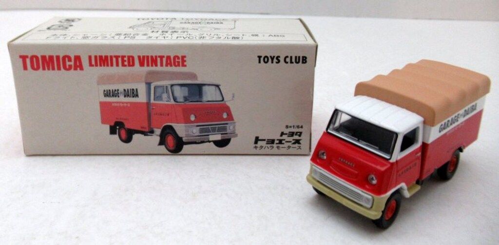 トミカ　リミテッドヴィンテージ　トヨタトヨエースキタハラモータース　トイズクラブ 楽天市場】【中古】開封）TOYS CLUB トミカリミテッド