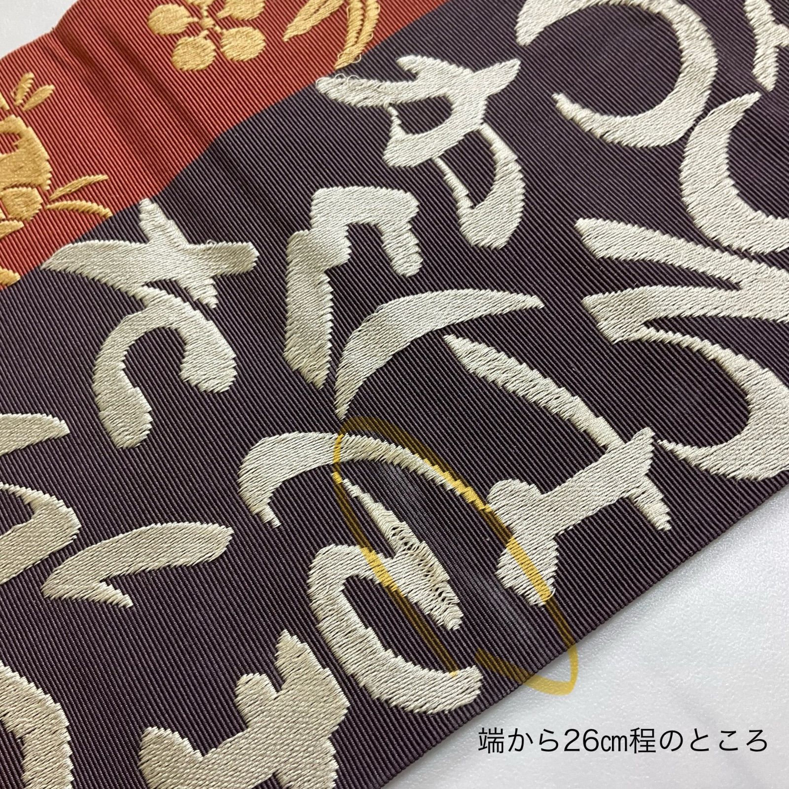 kimono+one○最高級○本場筑前博多織⚫︎正絹⚫︎素敵な半幅帯