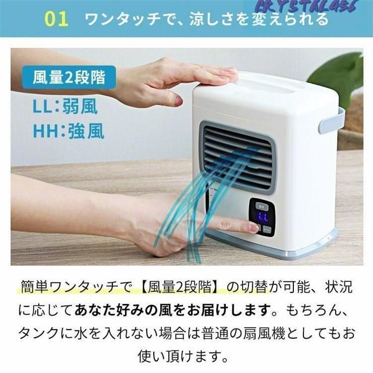 冷風機 冷風扇クーラーレコ