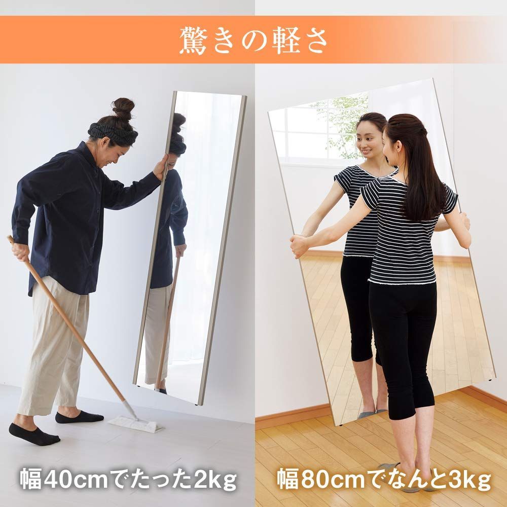 リフェクス割れない軽量ミラー 幅80×高さ150cmスリムエッジ