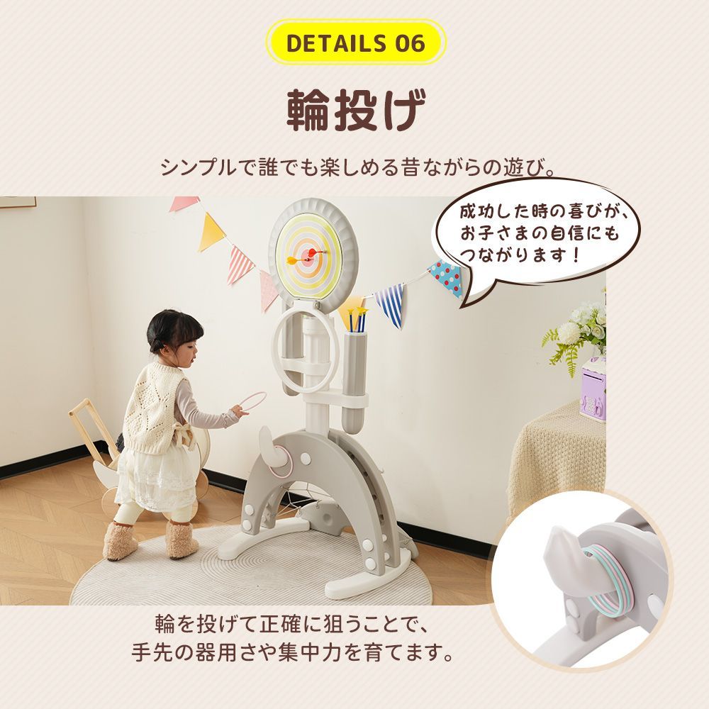 調整 ｜室内遊具｜キッズ向け｜誕生日ギフト｜N508P245167G
