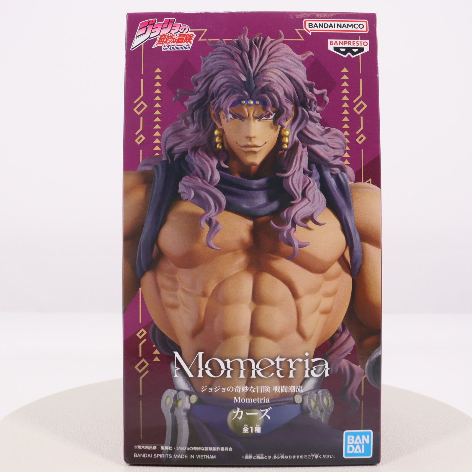 ジョジョの奇妙な冒険　カーズフィギュア　20体セット Amazon.com: JoJo's Bizarre Adventure Part 2: Chozo Kado Kars