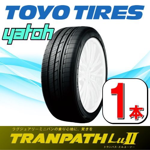 トーヨートランパスLu2(245/40R20)