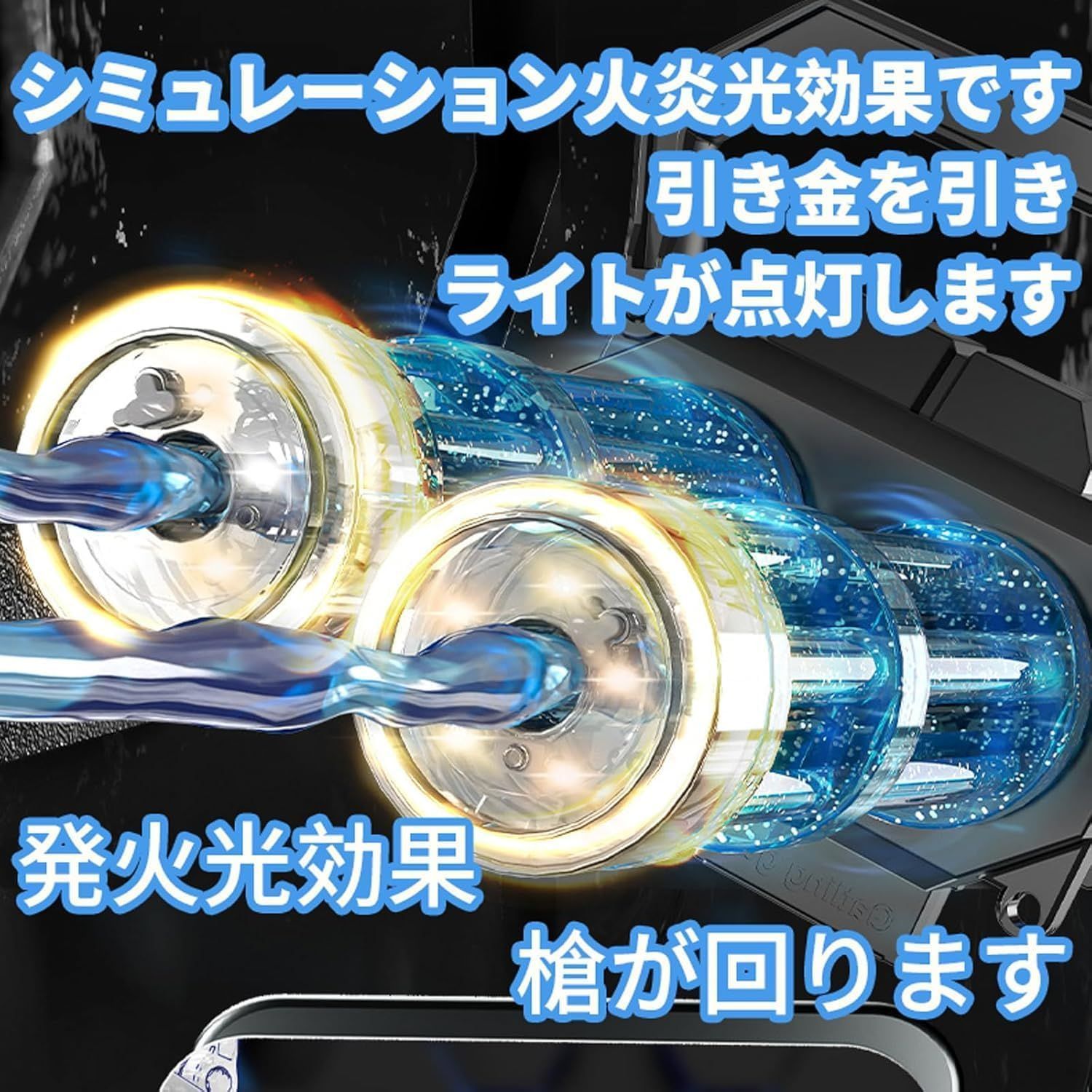 超強力飛距離