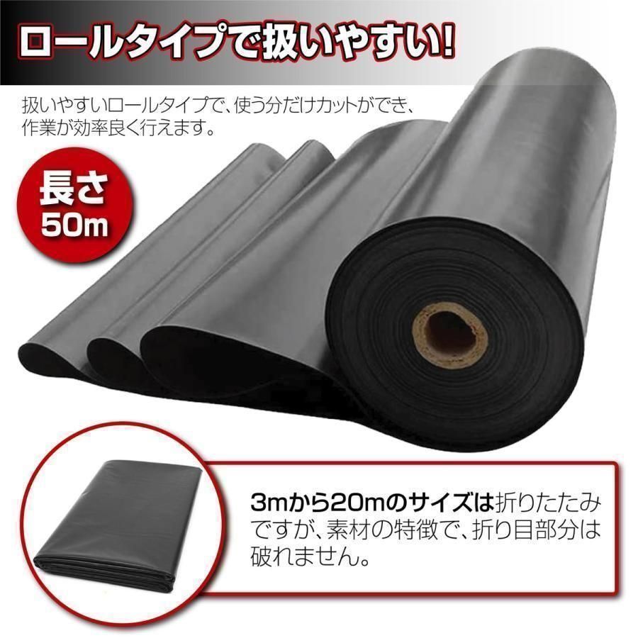 防水シート 厚0.4mm 不浸透性フィルム 防水 幅3m×長20m 1870 【公式通販】
