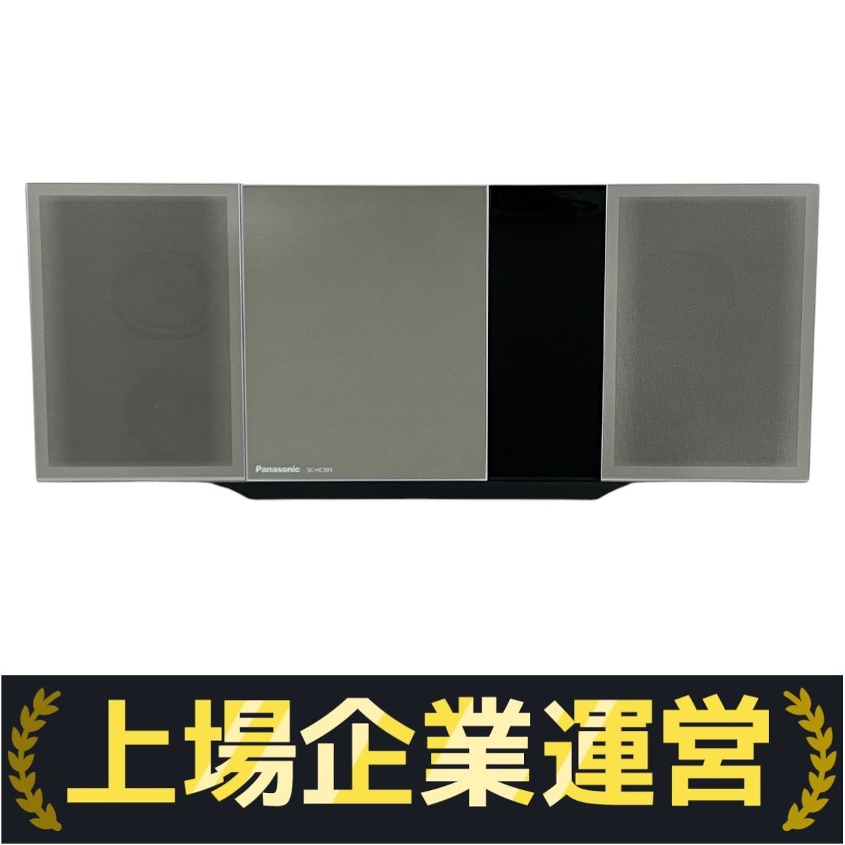 Panasonic パナソニック　SC-HC395-S 中古 Amazon.co.jp: パナソニック ミニコンポ Bluetooth対応 ブラック