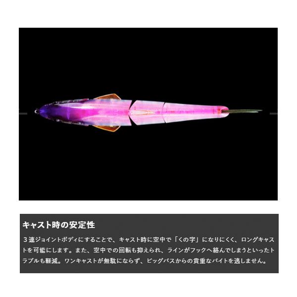 ダウズスイマー220SF RTゴーストワカサギ ジャッカル - メルカリ