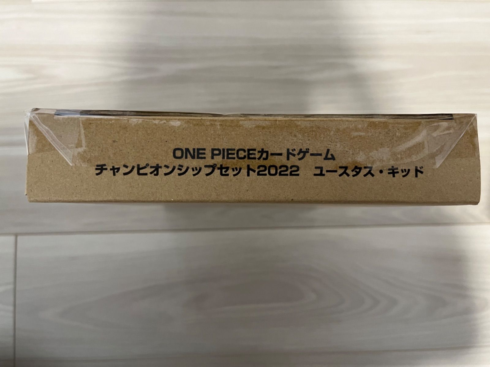 ●ONE PIECE● チャンピオンシップセット2Box★ユースタス・キッド★ 抽選販売】ONE PIECEカードゲーム チャンピオンシップセット2022