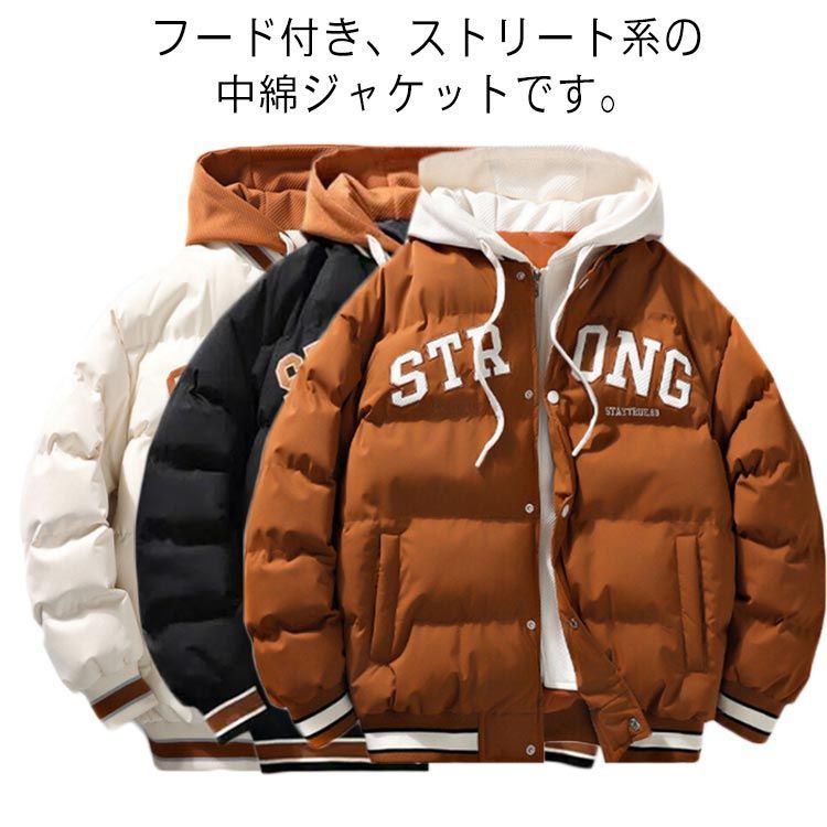 フェイクレイヤード 中綿ジャケット メンズ スタジャン ジャケット フード付き 秋冬アウター 中綿コート 大きいサイズ レディース ゆったり おしゃれ 防風 ストリート系 アメカジ M L XL 2X#fdc