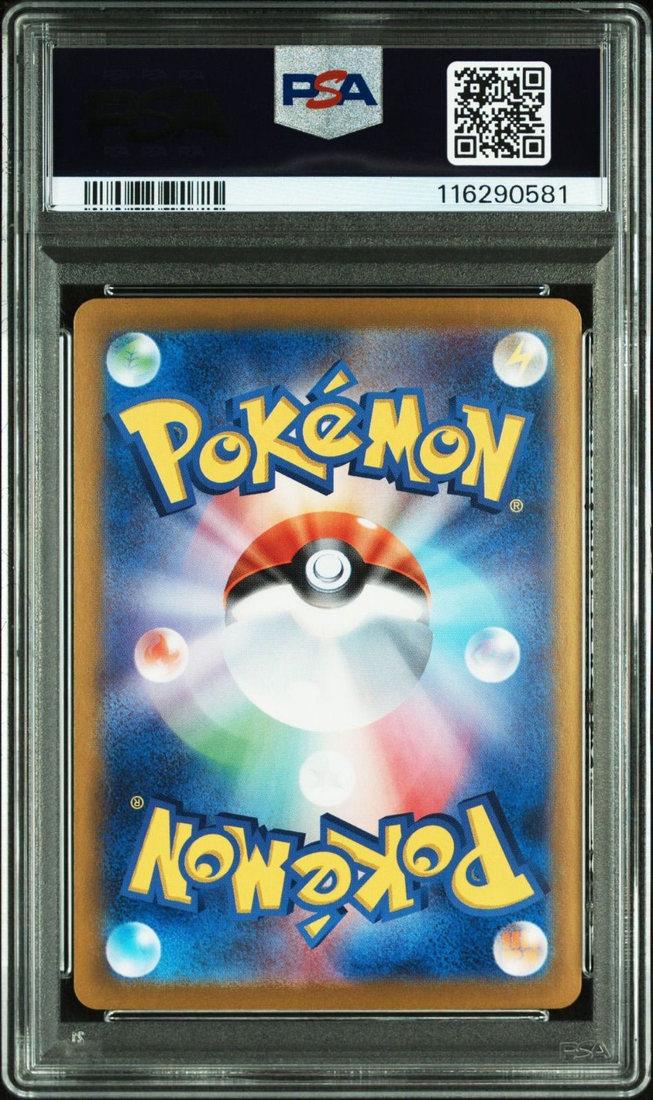 ポケモンカード ミュウUR PSA10連番2枚セット PSA10連番】2連番 ポケモンカードゲーム ロケット団のミュウツー