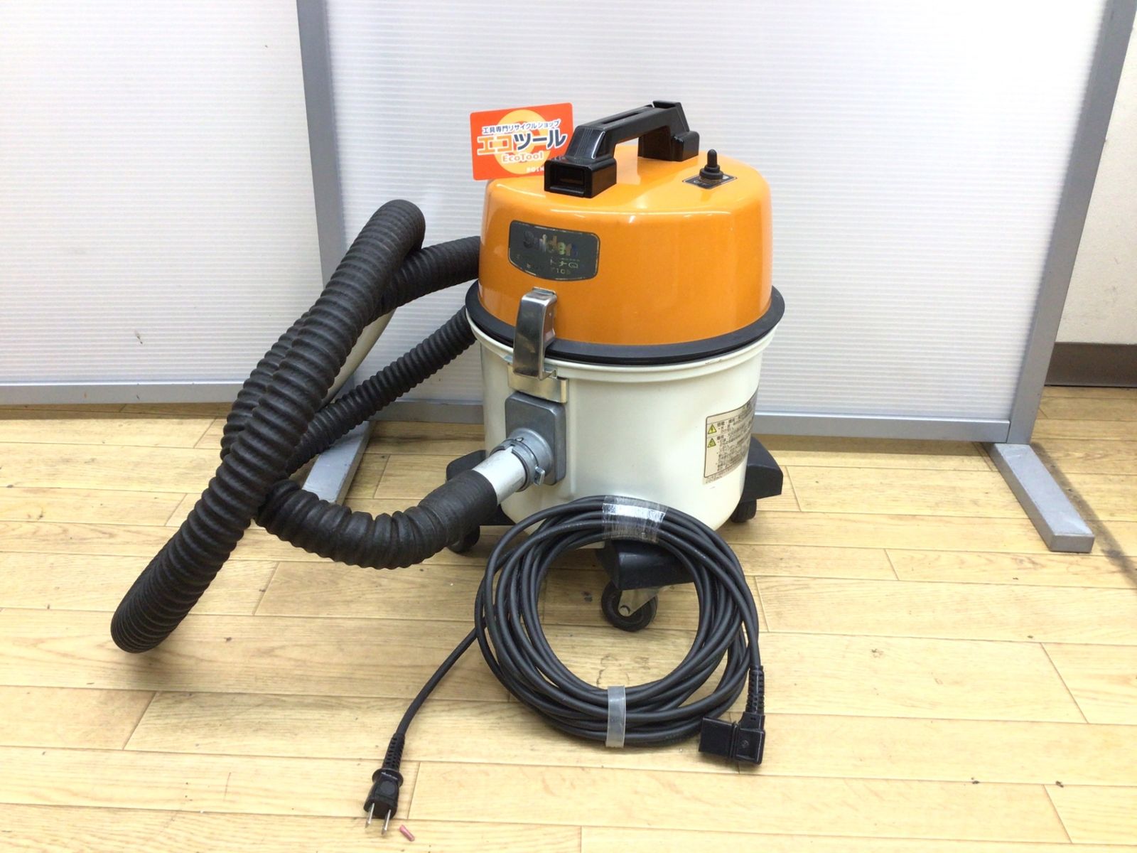 品 スイデン 紙パック式掃除機 トナQ SCV-T105 ITWLE65KN6MM エコツール半田店 M02