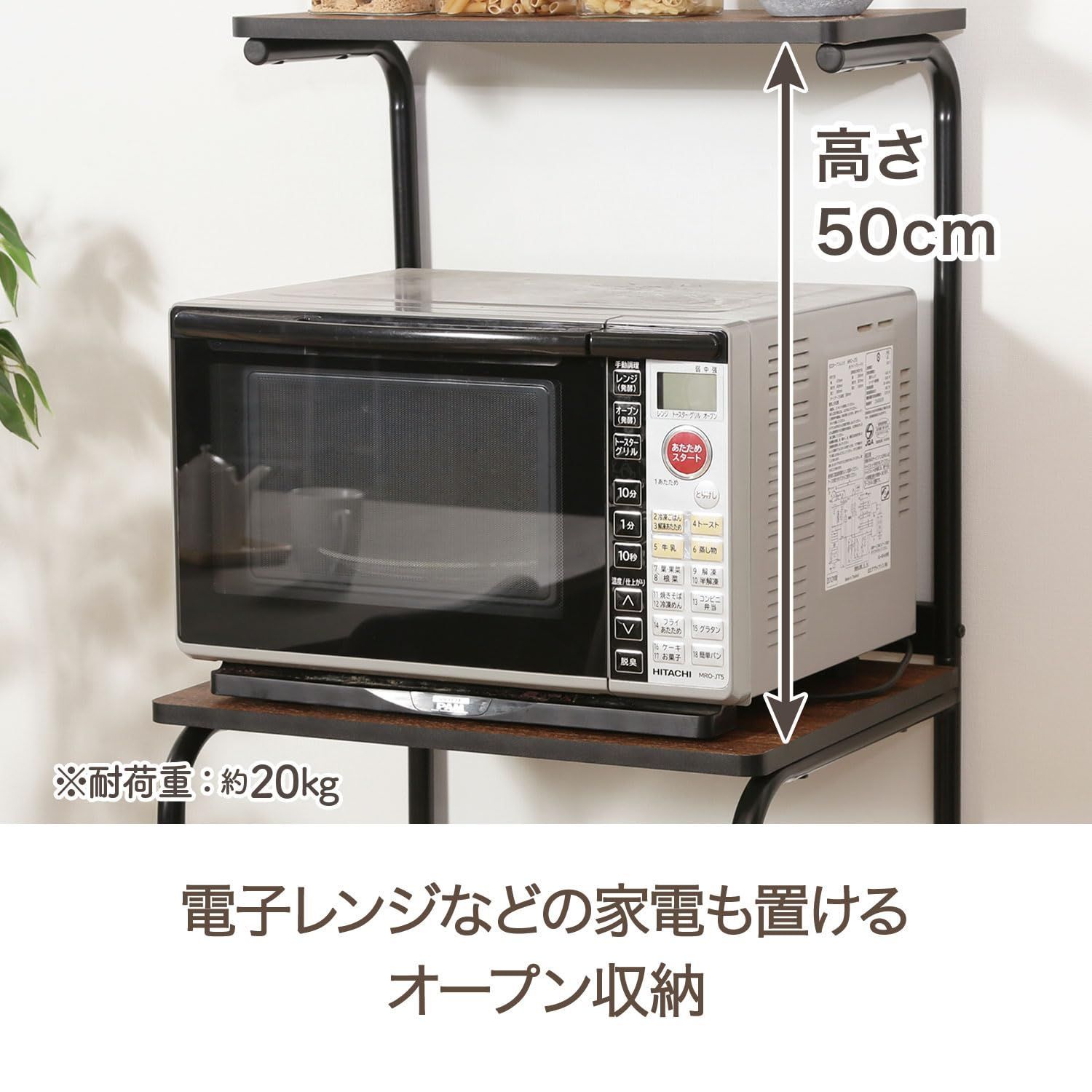 スライド棚 収納 ブラウン ブラック レンジワゴン 幅51.5×奥行41×高さ 