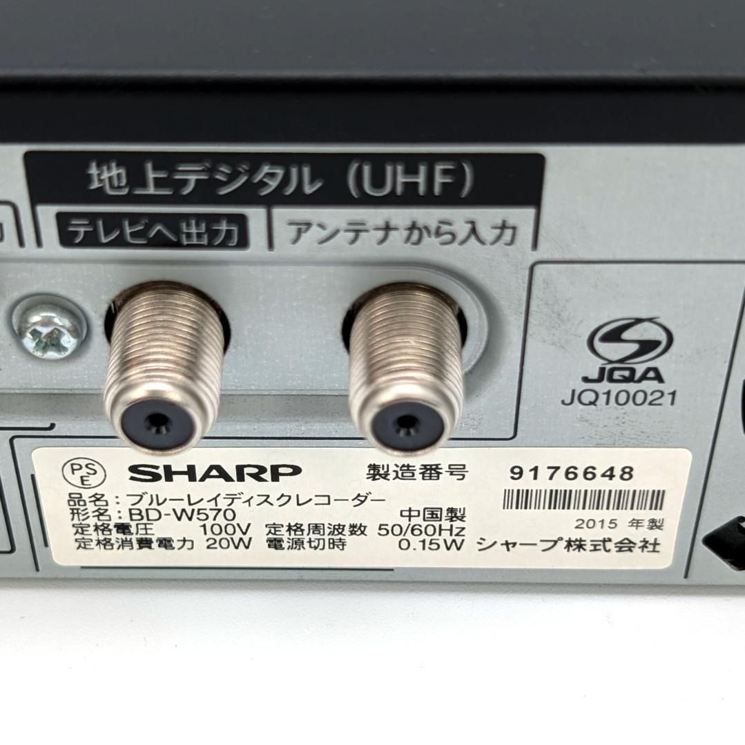 SHARP AQUOS Blu-ray BD-W570 Blu-rayレコーダー Amazon.co.jp: シャープ 500GB 2チューナー ブルーレイ