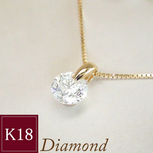 K18 ダイヤ0.03ct クローバーモチーフ スルーチェーンネックレス