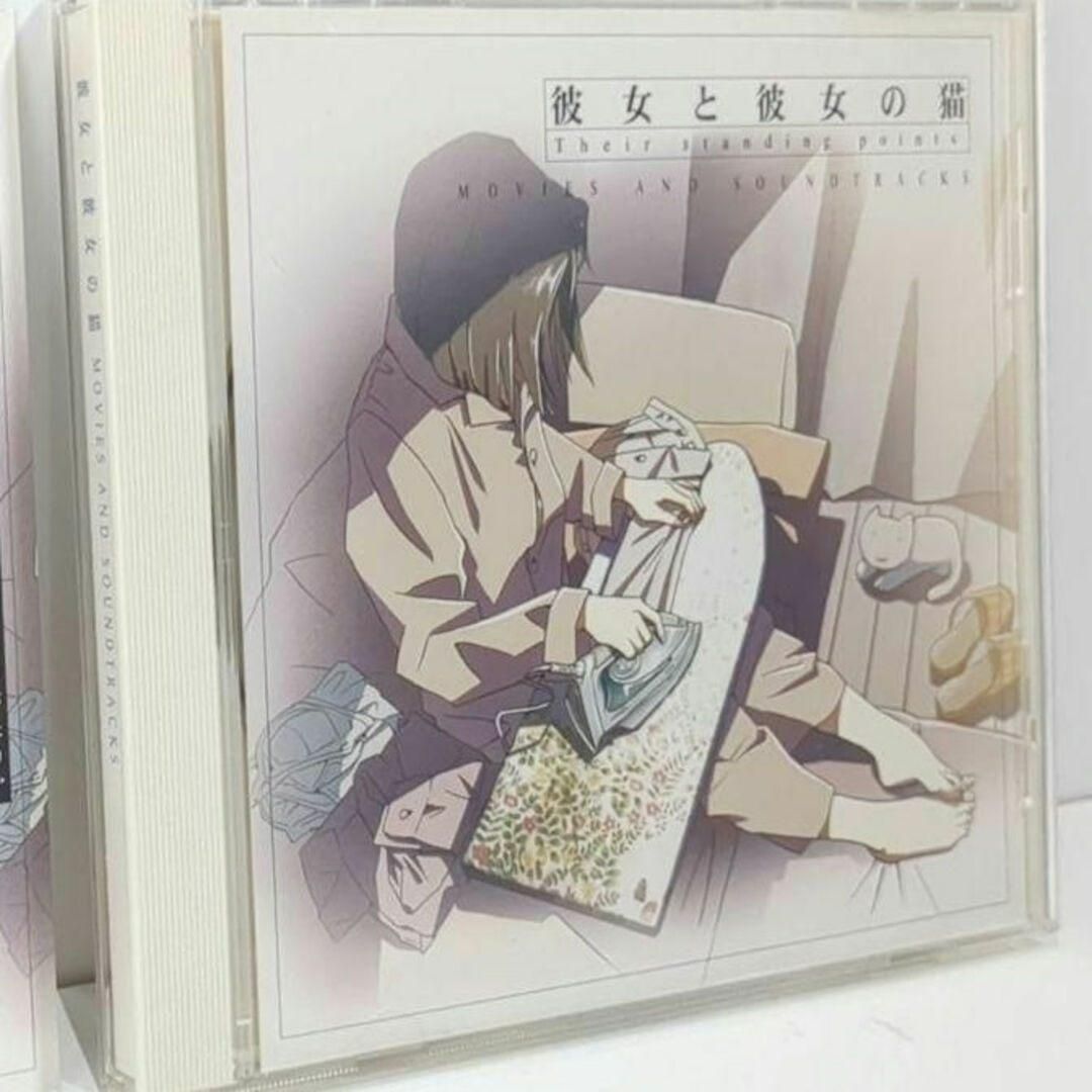 彼女と彼女の猫 新海誠 サウンドトラック MOVIE 音楽 CD