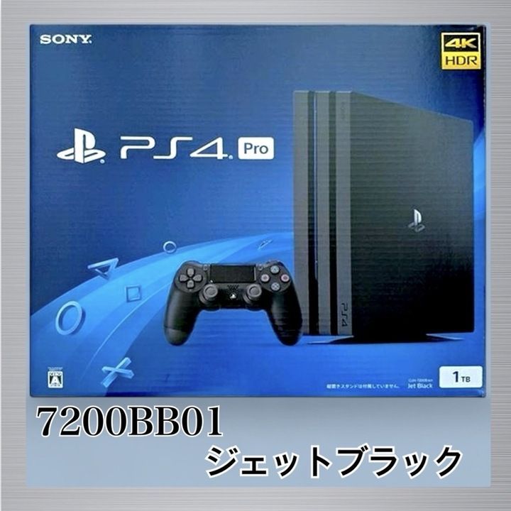 美品】PlayStation 4 Pro ジェット・ブラック 1TB (CUH-7200BB01) K0726 0808ML011  0120240807101842 - メルカリ