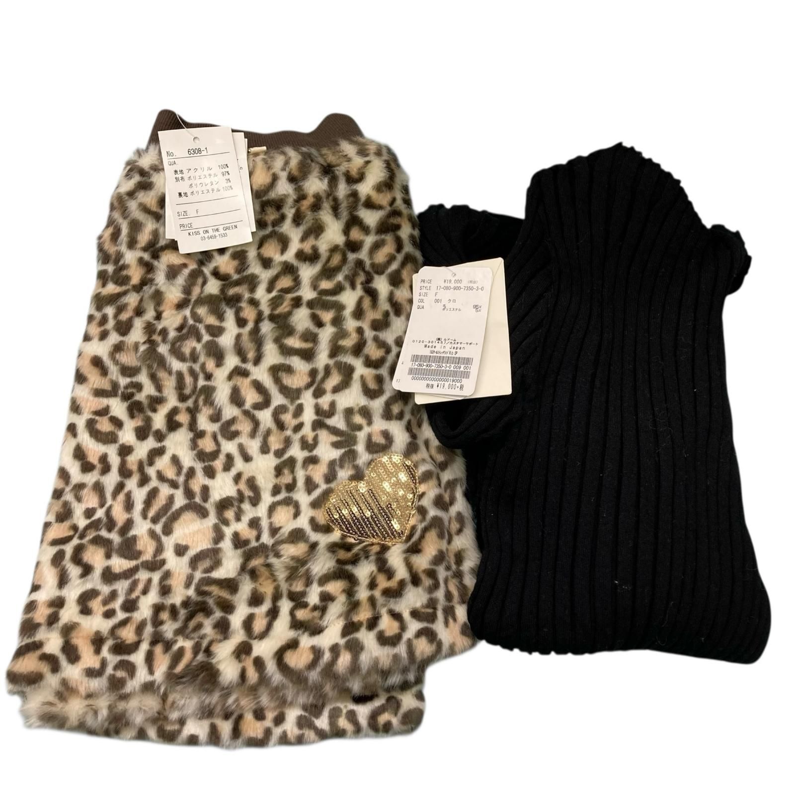 186004 タグ付き Fサイズ 冬服 レディース 11点まとめ売り