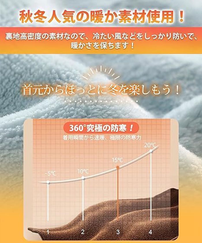 花柄 アイスクラック