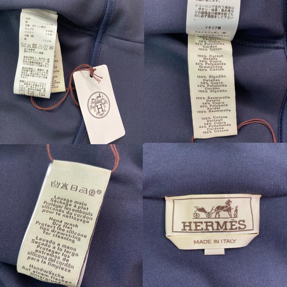 タグ付き 未使用品】 HERMES （エルメス） 22SS ｳﾞｫﾜﾙH ジップアップ 