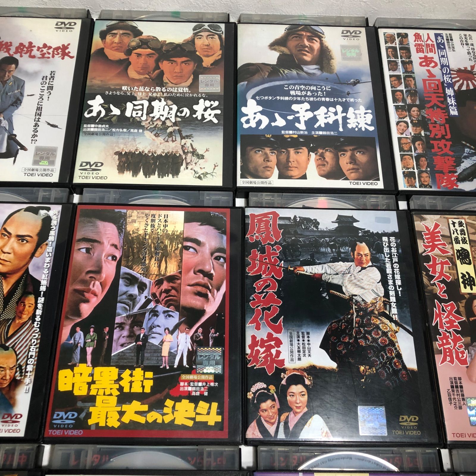 ☆邦画 昭和日本映画 レンタル落ちDVD 26本まとめ売り 任侠、戦争