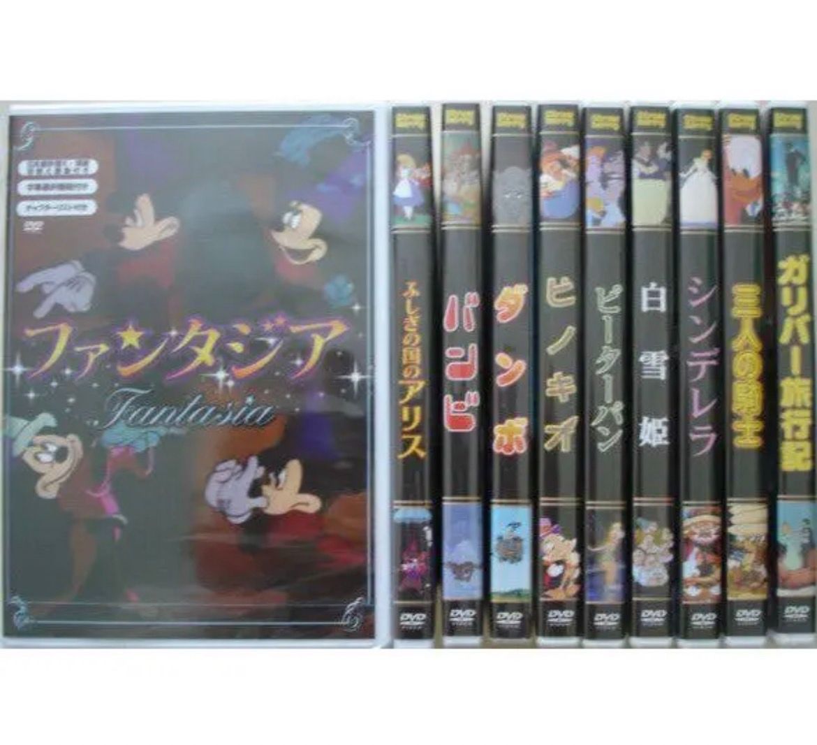 在庫限り】ディズニーアニメDVD 10タイトルセット - BUNKIDO Shop