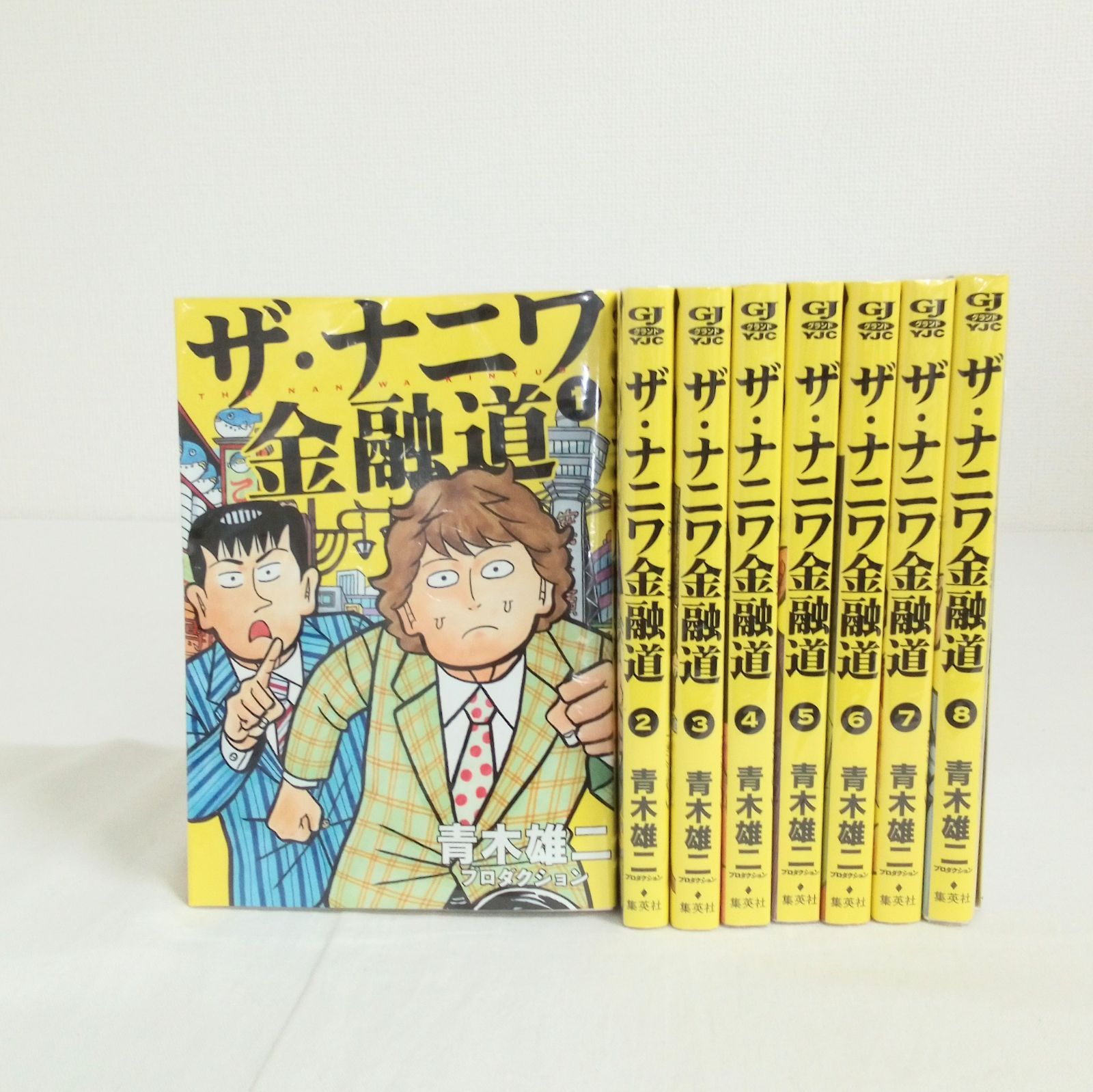 ナニワ金融道 生原稿 ５枚セット 青木雄二 バラ売り可 ザ・ナニワ金融道 全1巻~8巻完結セット 全巻セット 青木雄二