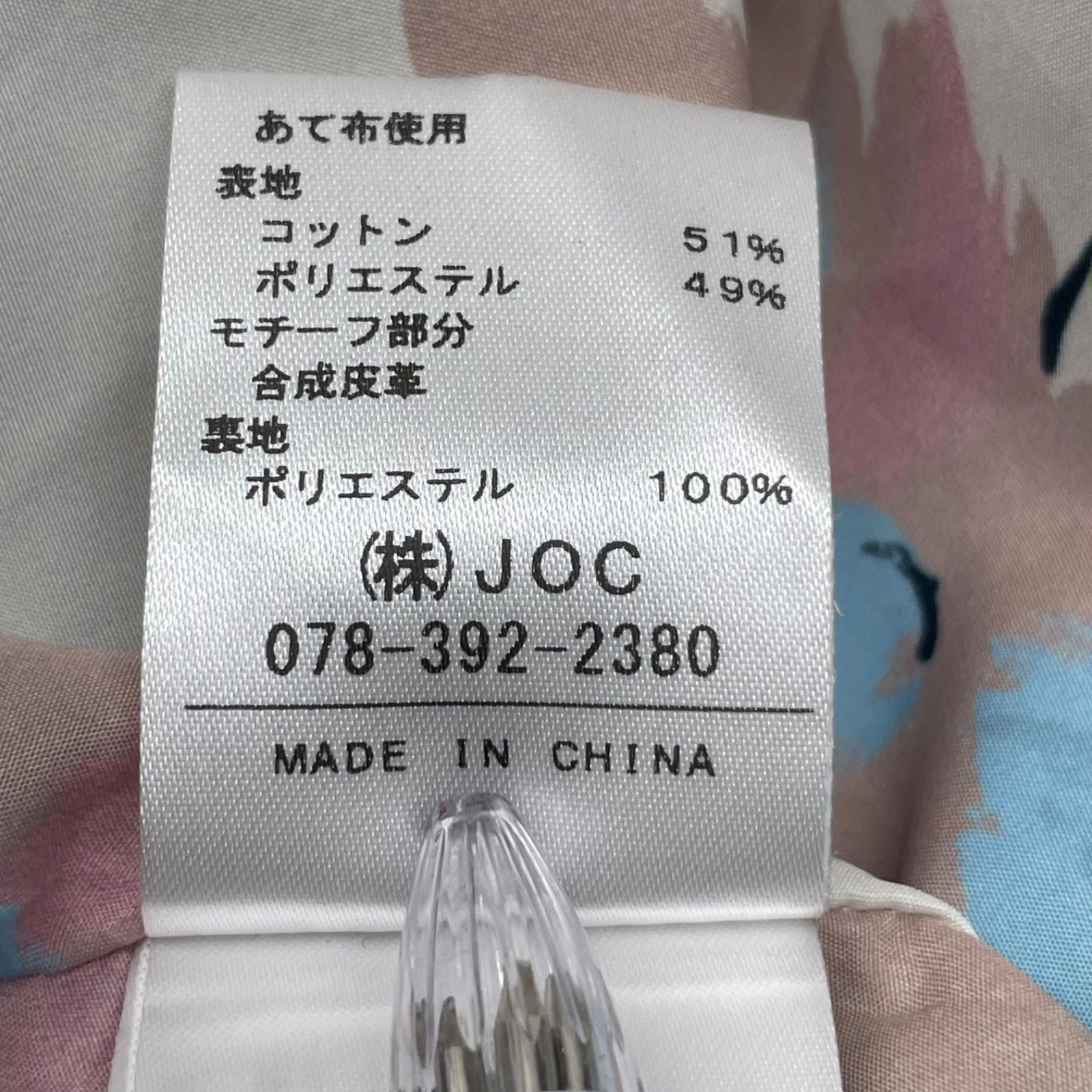 Chesty チェスティ スプリングコート ロングコート アウター