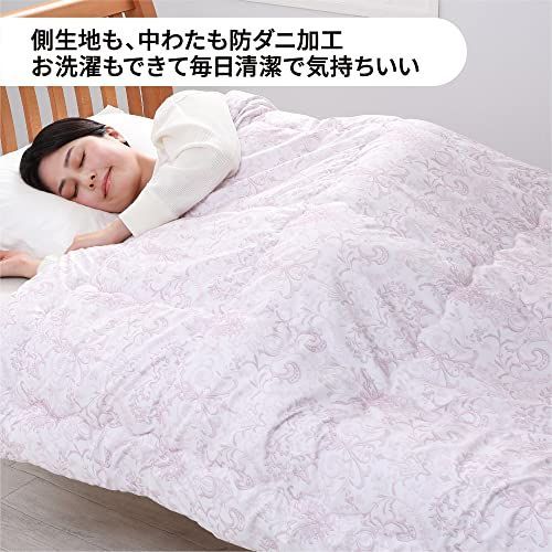 【色: オーナメント柄/ピンク】西川 (Nishikawa) 防ダニ 肌掛け布団 happy-shops肌掛け布団_オーナメント柄/ピンク 西川 (Nishikawa